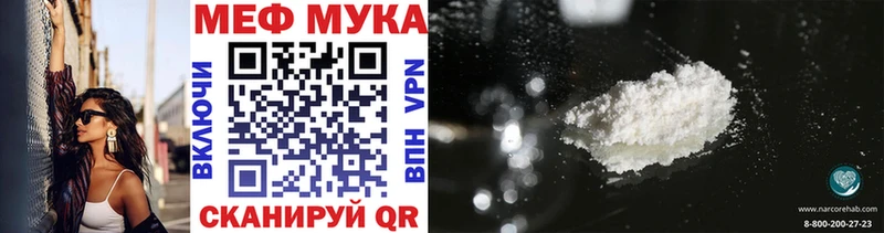 Купить Верхнеуральск ГАШИШ Кокаин АМФЕТАМИН МАРИХУАНА Мефедрон Альфа ПВП