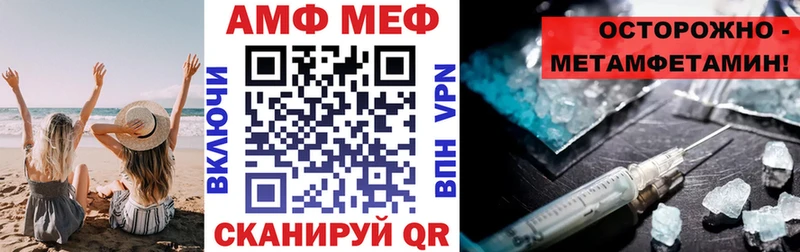 Амфетамин 97%  Верхнеуральск 