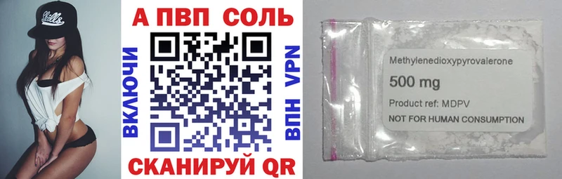 что такое наркотик  Верхнеуральск  Alfa_PVP СК 