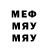 МЕТАМФЕТАМИН пудра SMIFFY