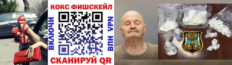 купить  цена  Верхнеуральск  Кокаин Перу 