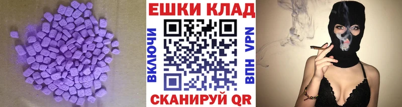 Экстази Punisher  Верхнеуральск 