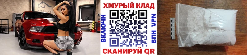 ГЕРОИН гречка  Верхнеуральск 