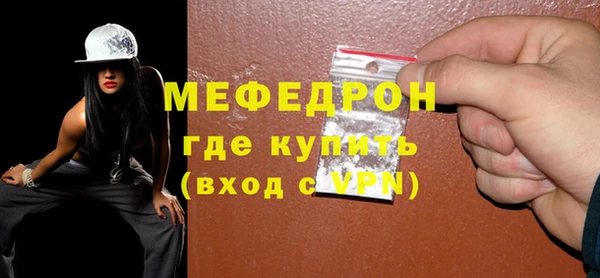 мескалин Тобольск