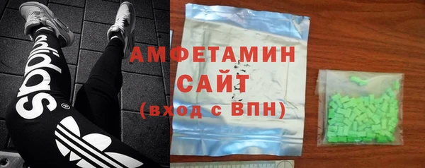мескалин Тобольск