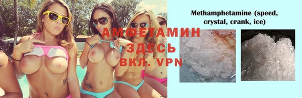 мескалин Тобольск
