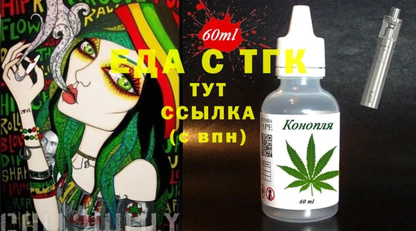 мескалин Тобольск