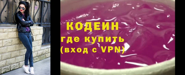 мескалин Тобольск