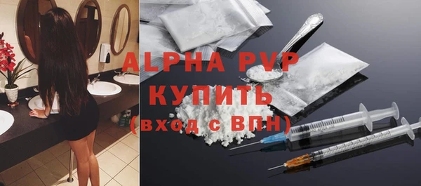 а пвп мука Тихорецк