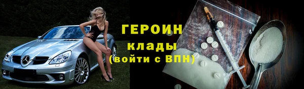 мескалин Тобольск