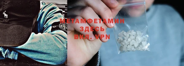 а пвп мука Тихорецк