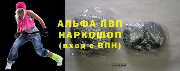 а пвп мука Тихорецк