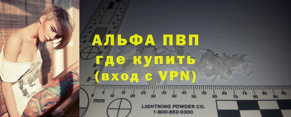 mdpv Тихвин
