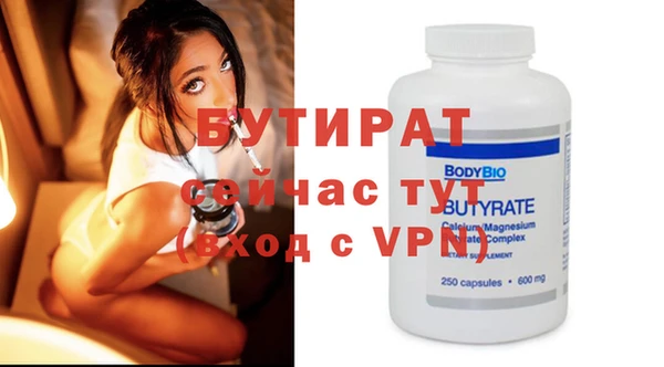 mdpv Тихвин