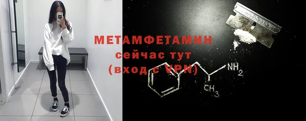 мескалин Тобольск