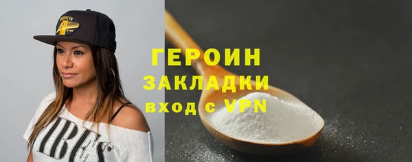 мескалин Тобольск