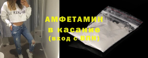 мескалин Тобольск