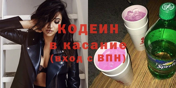 мескалин Тобольск