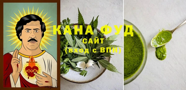 мескалин Тобольск