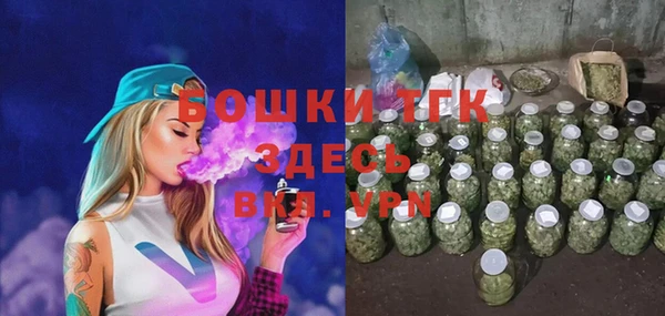 мескалин Тобольск
