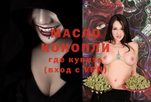 mdpv Тихвин