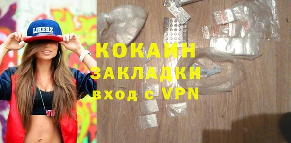 а пвп мука Тихорецк