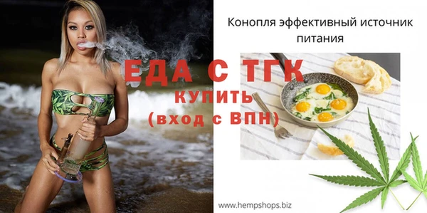 мескалин Тобольск