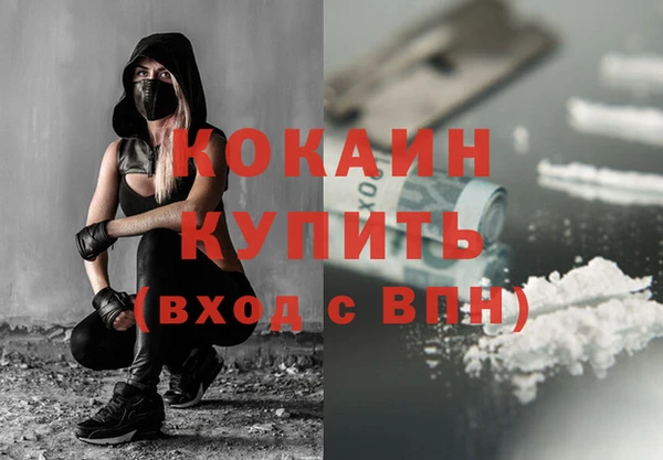 mdpv Тихвин