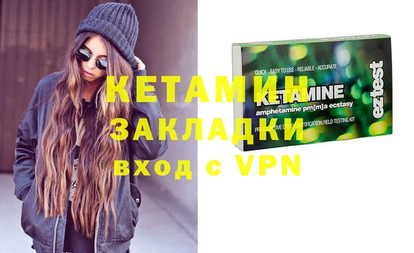 mdpv Тихвин