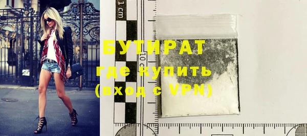mdpv Тихвин