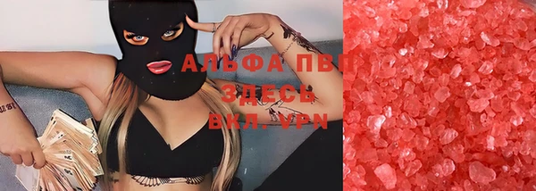 а пвп мука Тихорецк