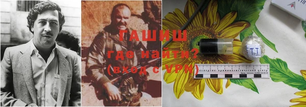 мескалин Тобольск