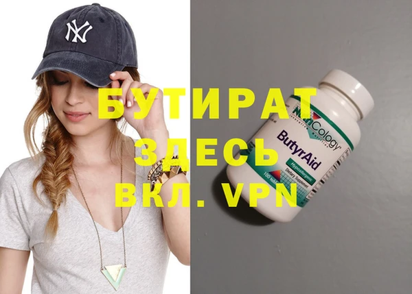 mdpv Тихвин