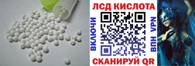 LSD-25 экстази ecstasy  гидра зеркало  Верхнеуральск 