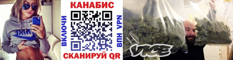 где найти   Верхнеуральск  Шишки марихуана White Widow 